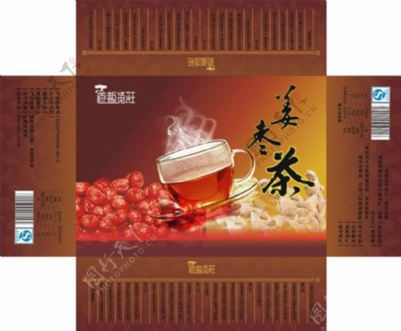 姜枣茶高档包装
