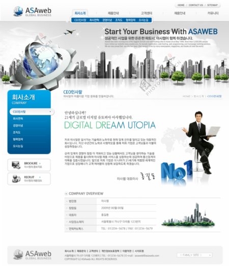 韩国电脑网站模板图片