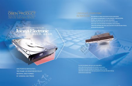 电子科技画册设计