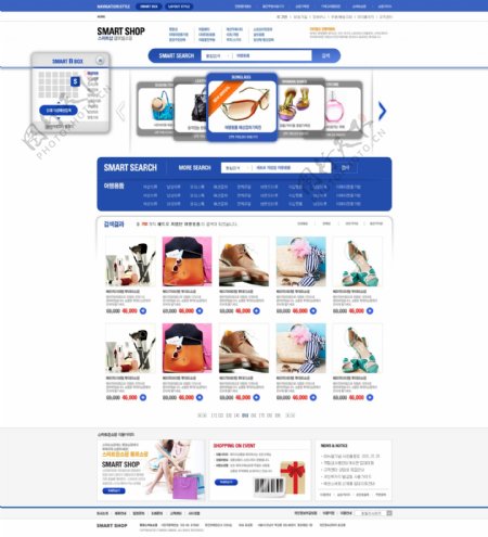 韩国网页psd网页模板