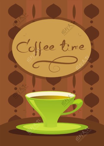 CoffeeTime矢量素材1