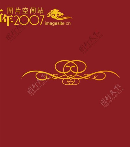 2007最新传统矢量花纹图案058