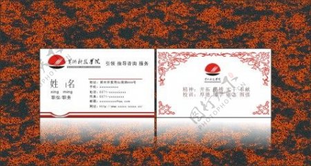 郑州黄河科技学院名片