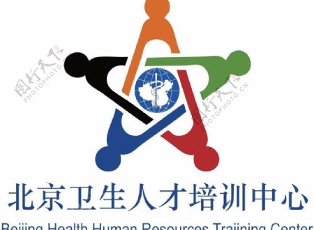 北京卫生部人才logo图片