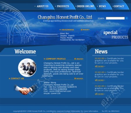 蓝色企业网站图片
