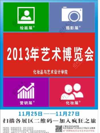 WIN8风格海报图片