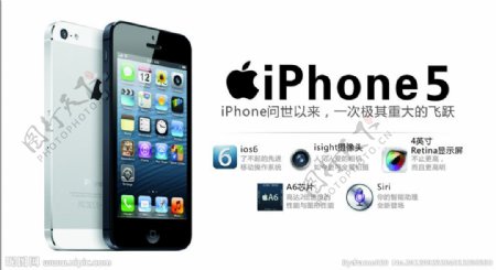 苹果Iphone5图片