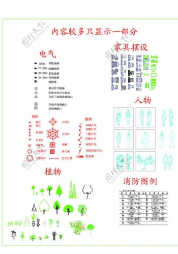 CAD电器绿化图例图片