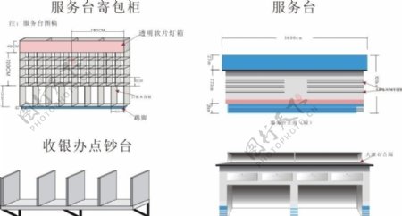 超市服务台收银办图片