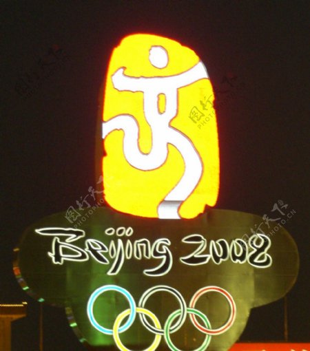 天安门广场的北京奥运标志图片