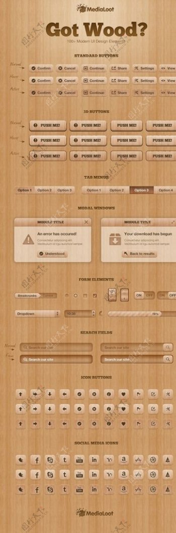 木质UI工具包图片