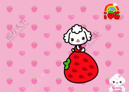 爱米莉I草莓图片