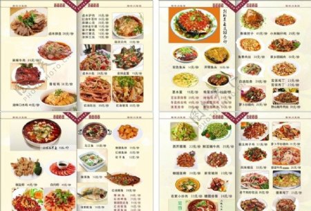 川菜食谱图片