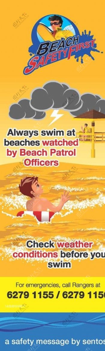 游泳经常注意巡逻人员的信号图片