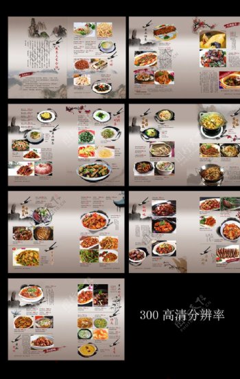 徽州美食菜谱图片