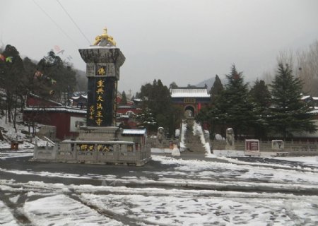 法王寺雪景图片