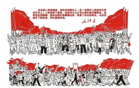 红色革命宣传画图片