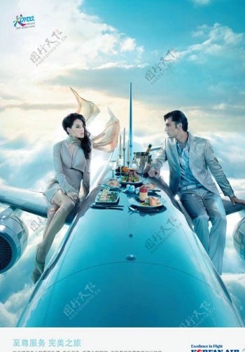 大韩航空空姐飞机蓝天图片
