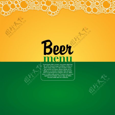 啤酒菜单图片