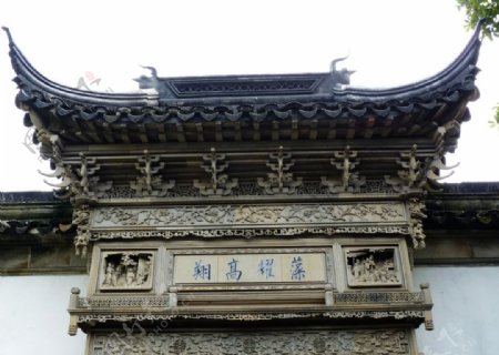 中式石檐图片