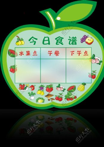 苹果形状食谱图片