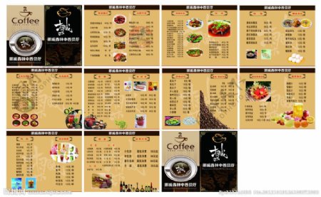 中西餐厅菜谱挪威森林菜谱菜谱封面图片