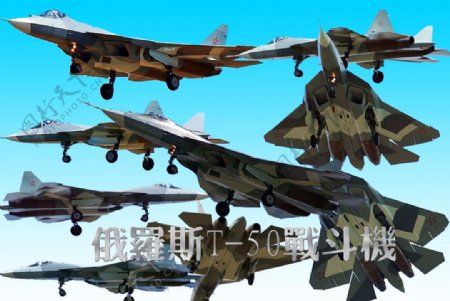 俄罗斯第五代T50战斗机图片