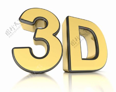 3D立体数字设计图片