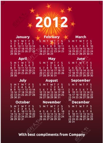 动感光线星星2012日历图片