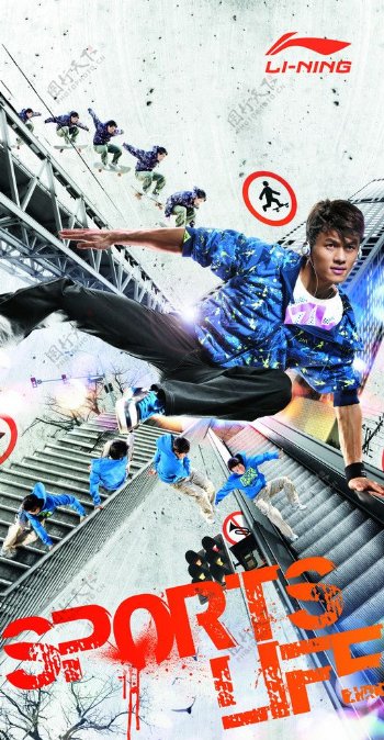 李宁2010年LOGO形象画背景墙李宁运动装运动时尚网球运动激情靓男图片