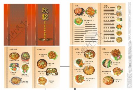 川菜辽菜海鲜百年肉燕图片