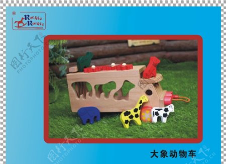 摇摇马大象动物车云和玩具图片