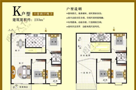 六室两厅两卫复式楼户型设计图片