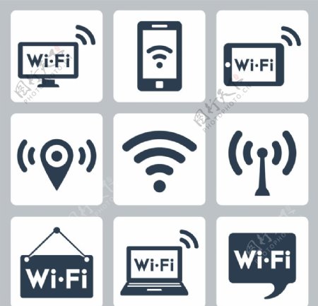 wifi无线网络图片