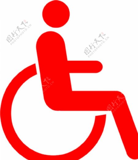 残疾图标图片
