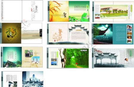 中国风系列画册图片