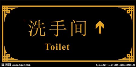 厕所标识牌设计图片