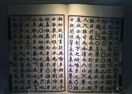 韩文古籍图书图片