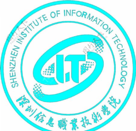 深圳信息职业技术学院图片