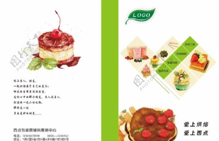 蛋糕画册封面图片