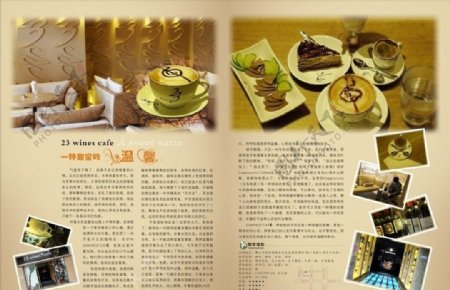 杂志内页咖啡厅图片