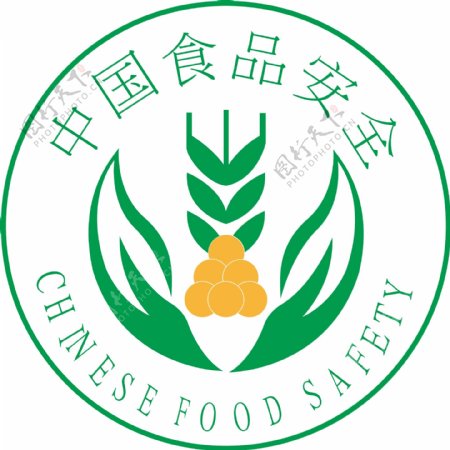 中国食品安全矢量图标图片
