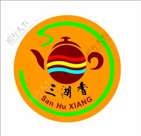 三湖香茗茶标志图片