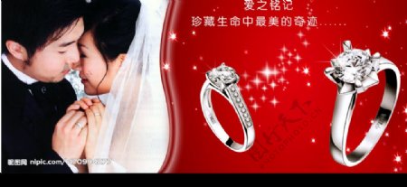 珠宝结婚戒指美女结婚情侣图片