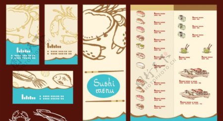 寿司菜单菜谱设计图片