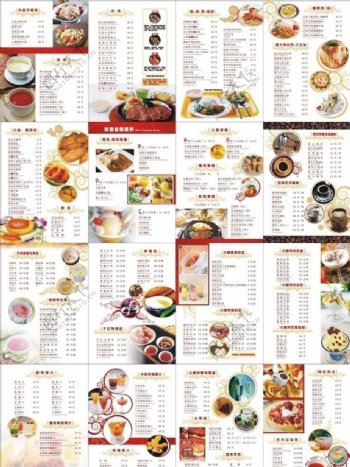 2010西餐厅菜谱图片