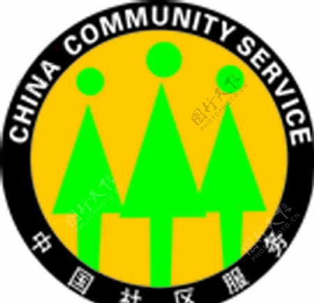 中国社区服务LOGO图片