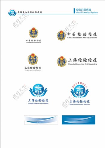 中国检验检疫标志图片