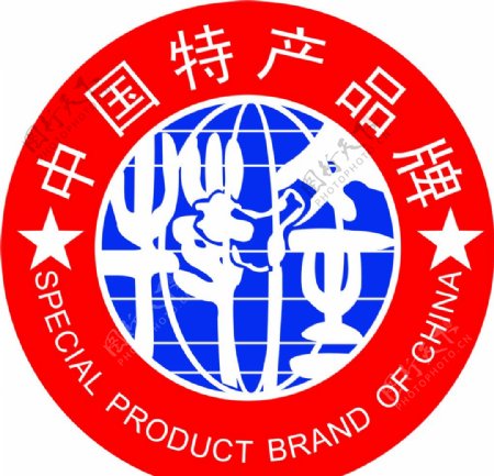 中国特产品牌标志图片