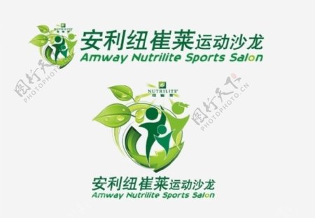 安利纽崔莱运动沙龙Logo图片